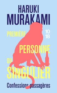 PREMIERE-PERSONNE-DU-SINGULIER-CONFESSIONS-PASSAGERES