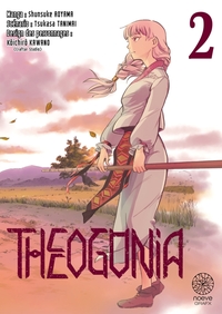 THEOGONIA-T02