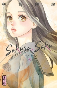 SAKURA-SAKU-TOME-8